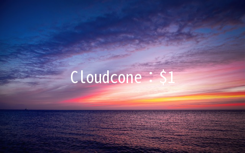 Cloudcone:$13.9/年KVM-256MB/10GB/1TB 洛杉矶