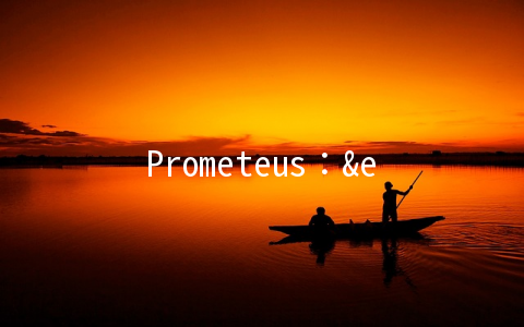 Prometeus：€6/月XEN-1.8GB/180GB/1.8TB 意大利&达拉斯