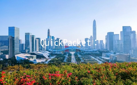 QuickPacket：$29.9/月-i3 530/8GB/2x3TB/20TB/5IP/洛杉矶